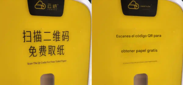 ¿Te quedaste sin papel de baño?